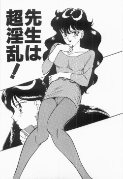 Page 110 of Bust line