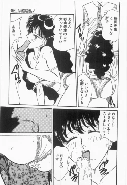 Page 120 of Bust line