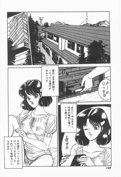 Page 129 of Bust line