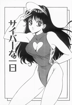 Page 46 of Bust line