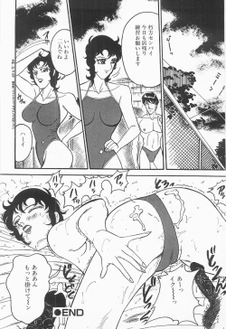 Page 75 of Bust line