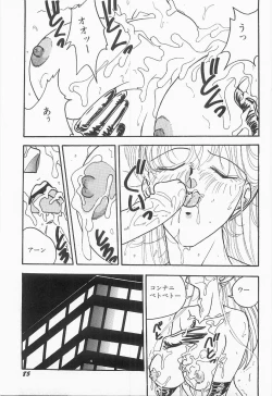 Page 86 of Bust line