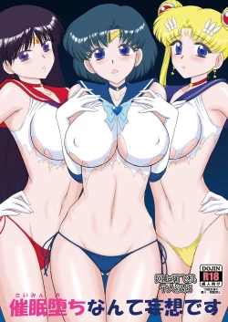 Page 2 of Saimin Ochi nante Mousou desu