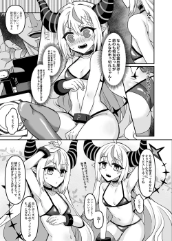 Page 8 of HOLOX Himitsu Kessha Keiei no Susume 01