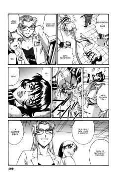 Page 110 of Parasiter Miki Ch. 1-6