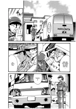 Page 125 of Parasiter Miki Ch. 1-6