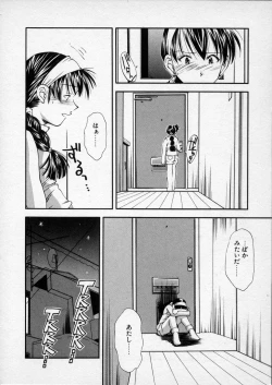 Page 137 of Lilliputian Braverychan no Renai Jijou