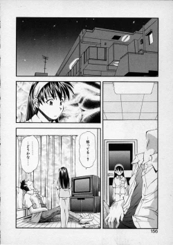 Page 155 of Lilliputian Braverychan no Renai Jijou