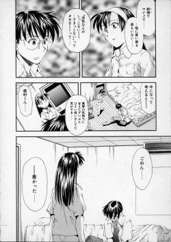 Page 157 of Lilliputian Braverychan no Renai Jijou