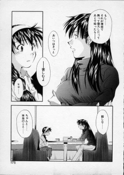Page 174 of Lilliputian Braverychan no Renai Jijou