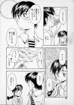 Page 17 of Lilliputian Braverychan no Renai Jijou