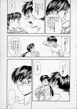 Page 38 of Lilliputian Braverychan no Renai Jijou