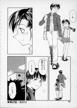 Page 45 of Lilliputian Braverychan no Renai Jijou