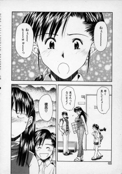 Page 67 of Lilliputian Braverychan no Renai Jijou