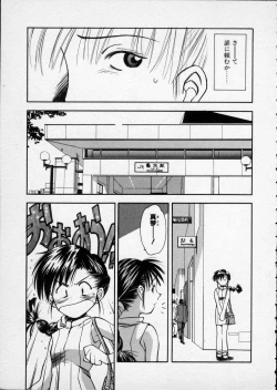 Page 72 of Lilliputian Braverychan no Renai Jijou