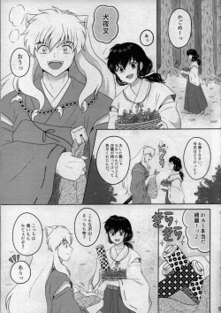 Page 4 of Koi Gusuri - Love drug