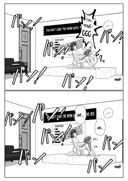 Page 105 of Dasshutsu Shitakattanode Kimi Igai no Hito to Sex Shichatte Gomennasai