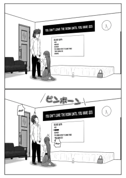 Page 32 of Dasshutsu Shitakattanode Kimi Igai no Hito to Sex Shichatte Gomennasai