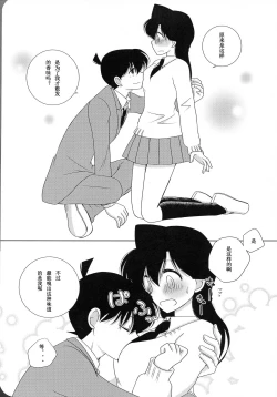 Page 8 of 【A*bcd（mao）】sakurikaorukimito［中文翻譯］