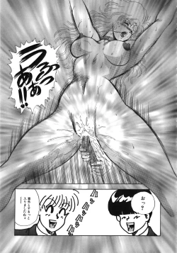 Page 157 of Ingoku Joou