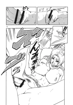 Page 19 of NO MERCY 3