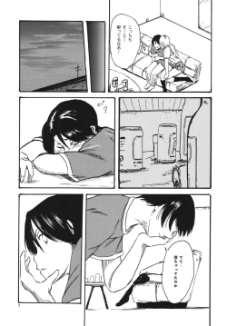 Page 7 of NO MERCY 3