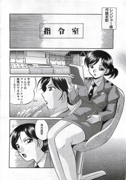 Page 128 of ANGEL Club 2002-07