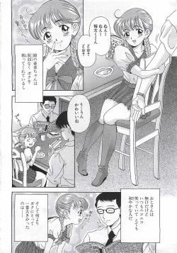 Page 144 of ANGEL Club 2002-07