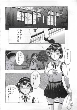 Page 210 of ANGEL Club 2002-07