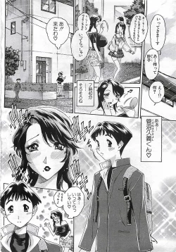 Page 242 of ANGEL Club 2002-07