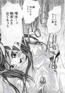 Page 283 of ANGEL Club 2002-07