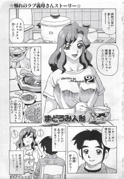 Page 289 of ANGEL Club 2002-07