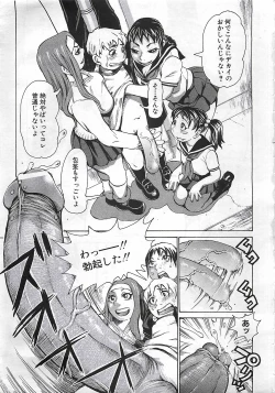 Page 353 of ANGEL Club 2002-07