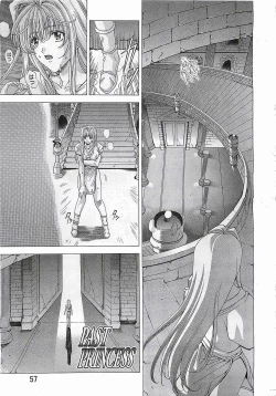 Page 53 of ANGEL Club 2002-07