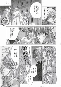 Page 57 of ANGEL Club 2002-07