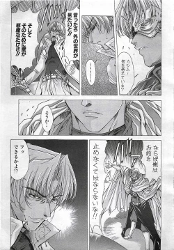 Page 63 of ANGEL Club 2002-07