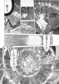 Page 64 of ANGEL Club 2002-07