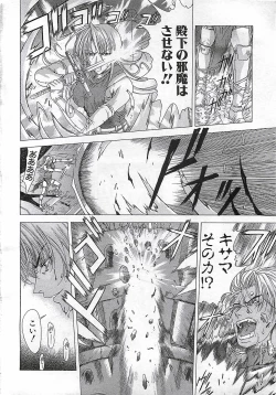 Page 66 of ANGEL Club 2002-07