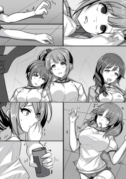 Page 92 of 【答謝特典】アイドル殲滅計画