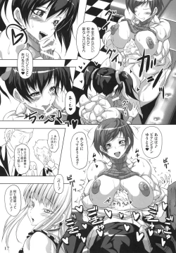 Page 17 of Luscious Beef Cake PLATINUM