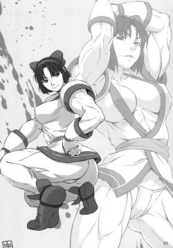 Page 25 of 筋肉チョコレート