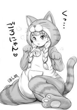 Page 24 of 魅惑のマッスルポーズ