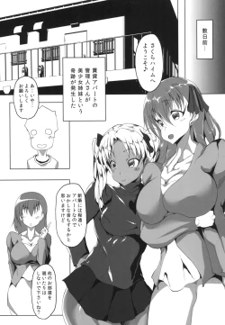 Page 4 of サクラドロップ