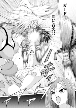 Page 10 of Fist Communication