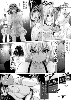 Page 19 of Fist Communication