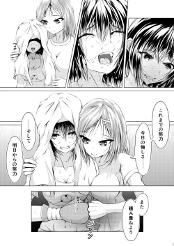 Page 26 of Fist Communication