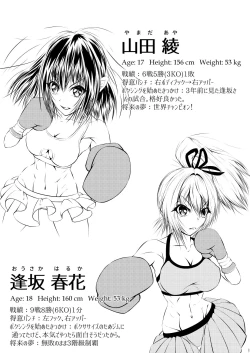 Page 28 of Fist Communication