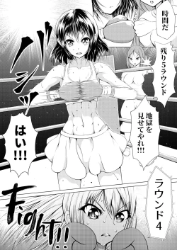 Page 4 of Fist Communication