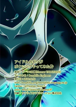 Page 31 of Idol no Boku ga Boxing Yatte Mita Ken