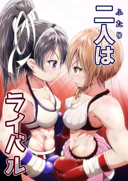 Page 1 of Futari wa Rival